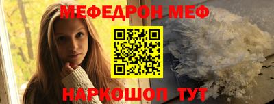 альфа пвп Беслан