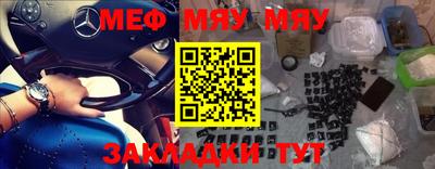 первитин Бийск