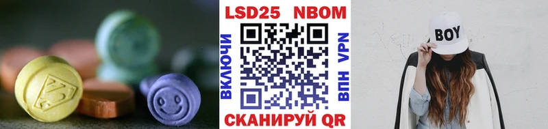 нарко площадка состав  OMG зеркало  Черняховск  ЛСД экстази кислота 