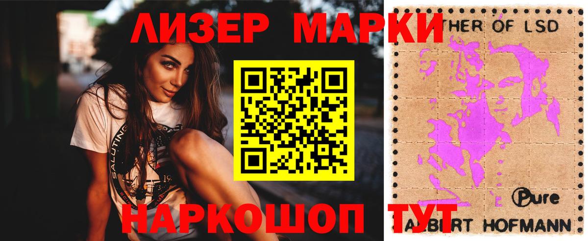 LSD-25 экстази ecstasy  ЛСД экстази кислота  Черняховск 