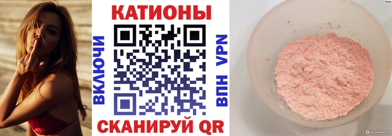 продажа наркотиков  Черняховск  МЕФ mephedrone 