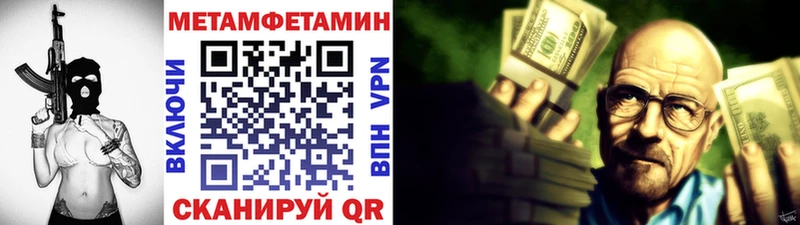 Первитин Декстрометамфетамин 99.9%  Черняховск 
