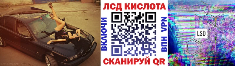 сайты даркнета официальный сайт  Черняховск  Марки NBOMe 1,5мг 