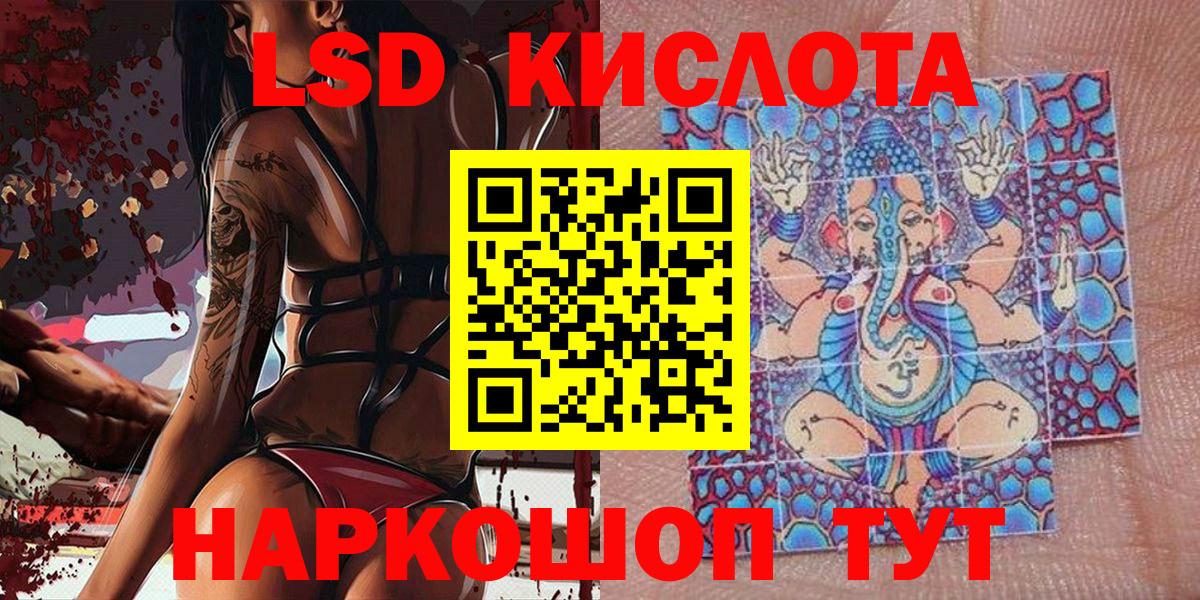 Марки 25I-NBOMe 1,8мг  Черняховск  Марки NBOMe  Марки 25I-NBOMe 1,8мг 