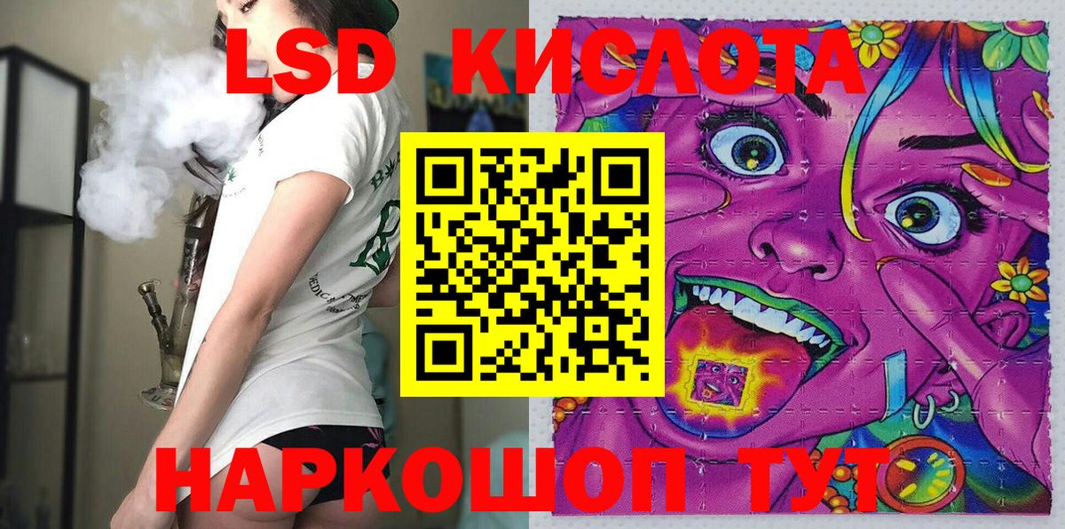 Наркотические марки  Вход с VPN  Черняховск  Наркотические марки 1,8мг 