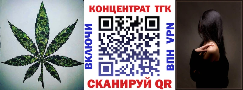 Дистиллят ТГК вейп  цена наркотик  Черняховск 