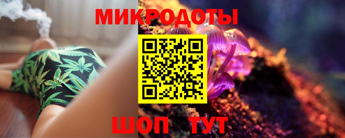 Галлюциногенные грибы MAGIC MUSHROOMS  Черняховск 