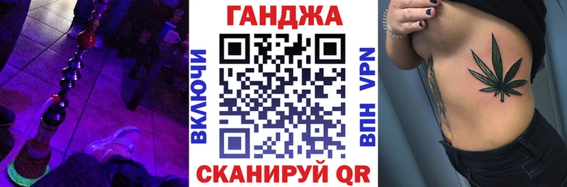 Шишки марихуана семена  Черняховск 