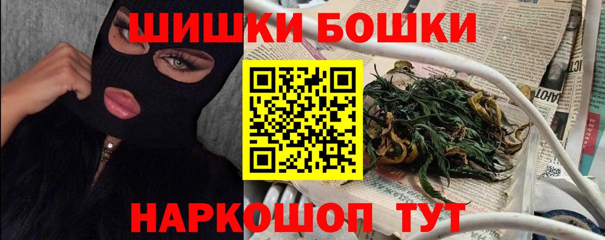 Шишки марихуана LSD WEED  Вход с VPN  Марихуана SATIVA & INDICA  Каннабис конопля  Черняховск 