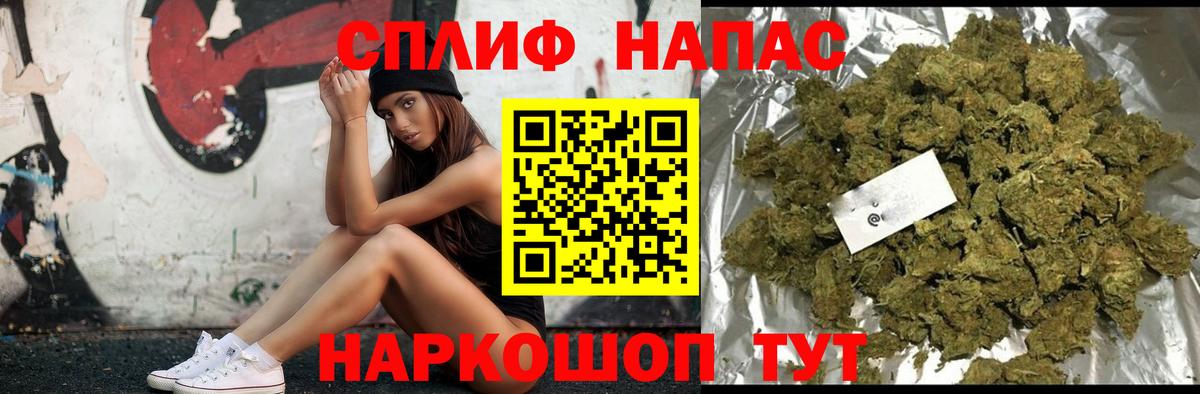 МАРИХУАНА Ganja Черняховск